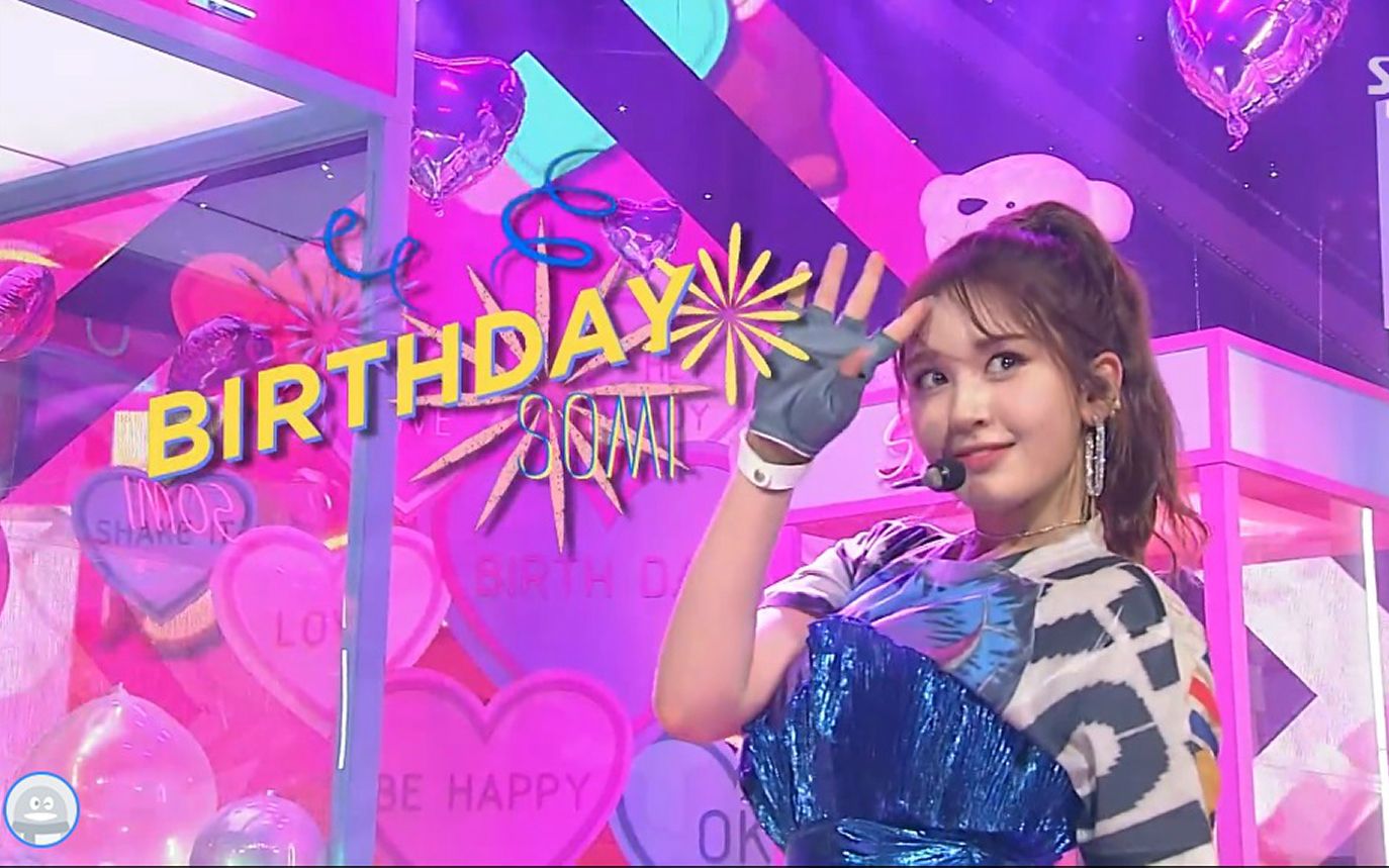 somi -《birthday》舞台现场版【合集】