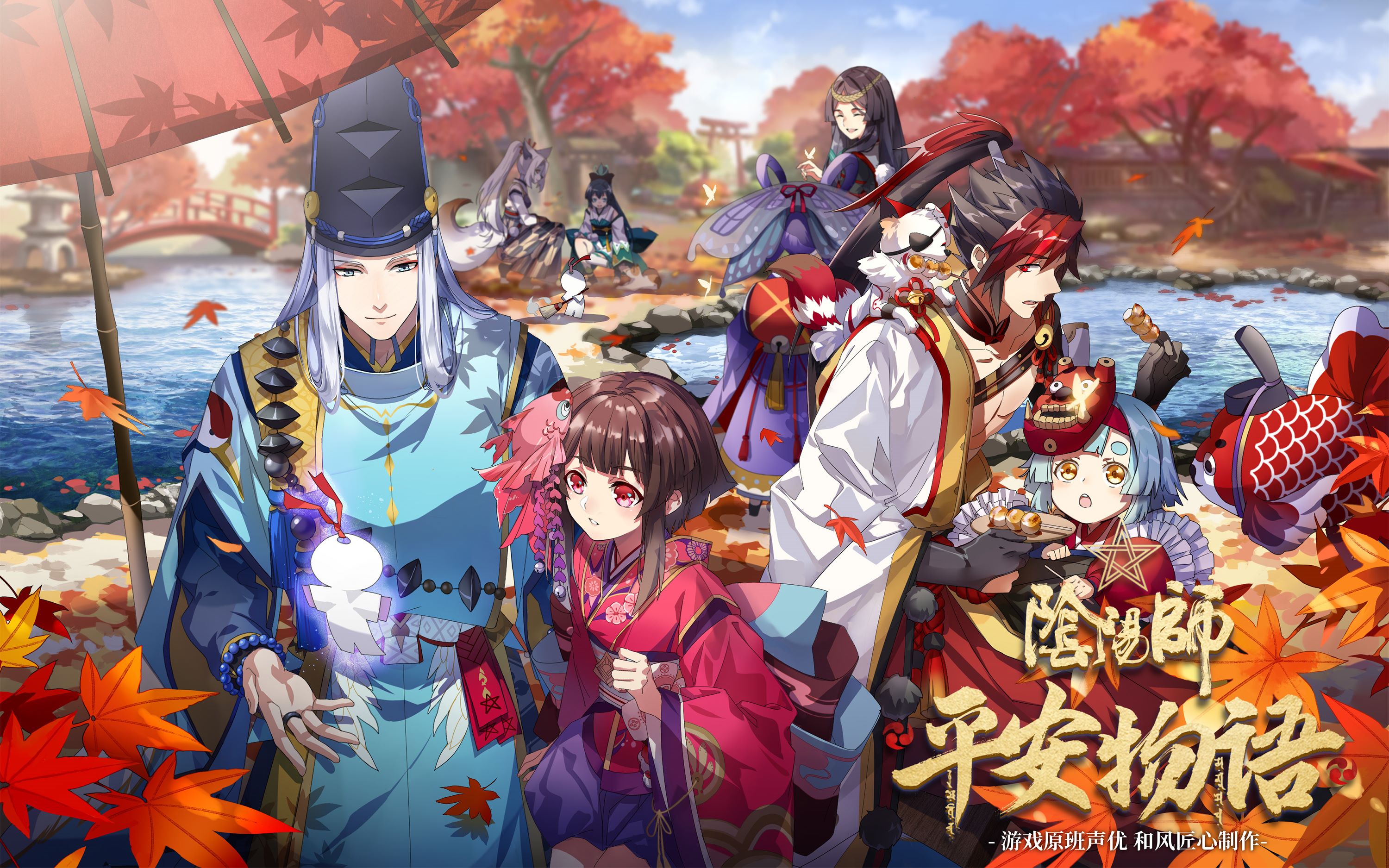 阴阳师 平安物语spsp01 国创 全集 高清正版在线观看 Bilibili 哔哩哔哩