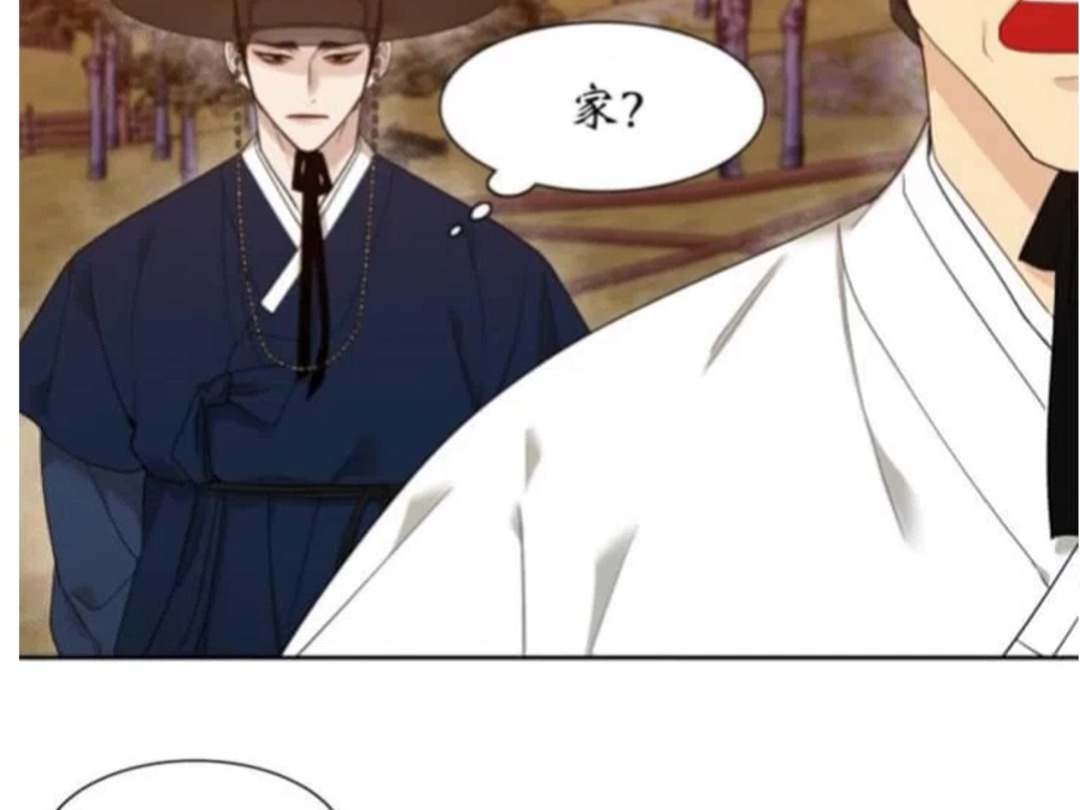 [被驯服的虎/虎视眈眈/驯虎/眸中藏虎]漫画＂想驯服虎却反被虎驯服的贵族的故事.＂哔哩哔哩bilibili