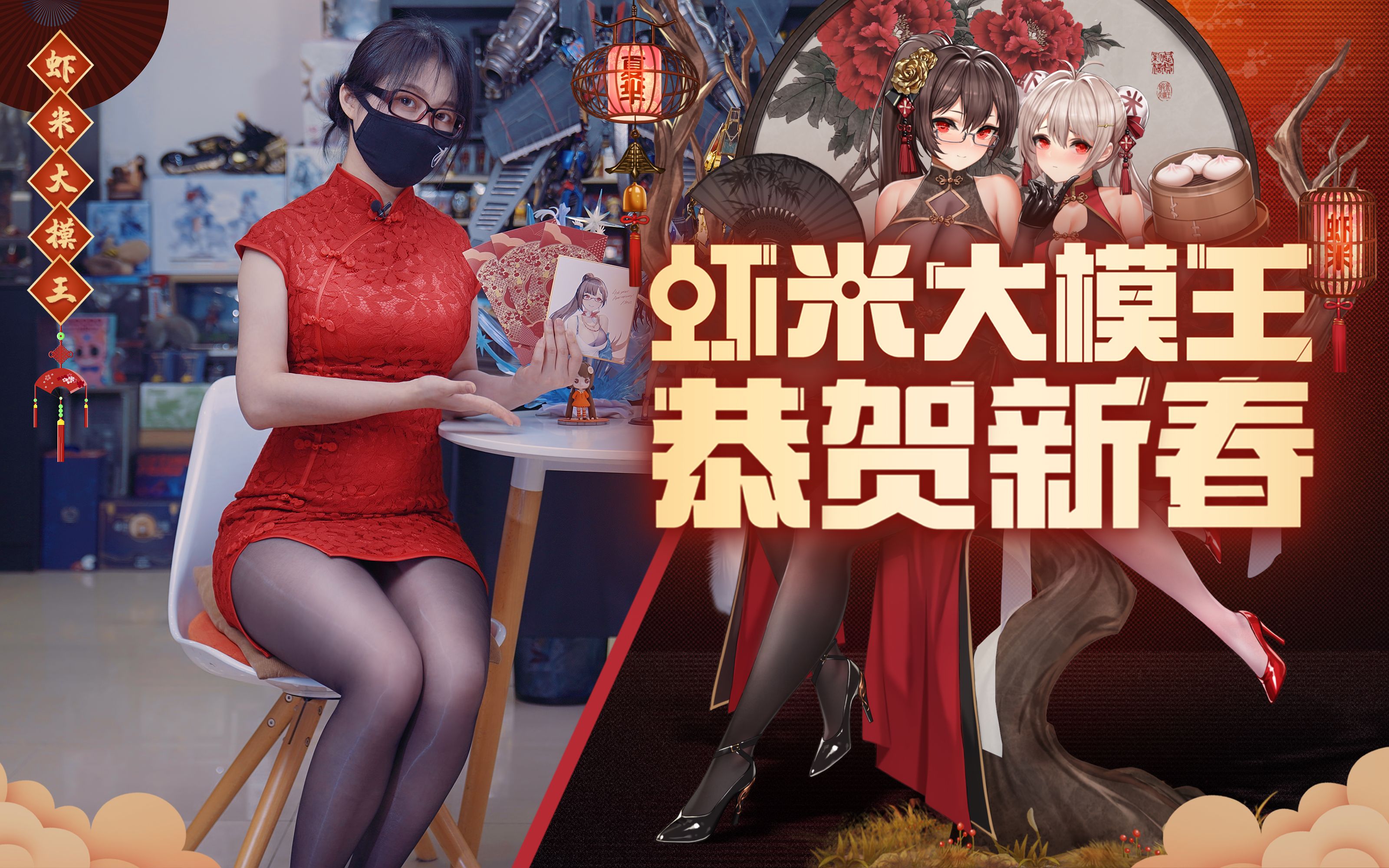 做一年模玩UP买玩具居然花了20W!~2021新年特辑!【虾米大模王】哔哩哔哩bilibili