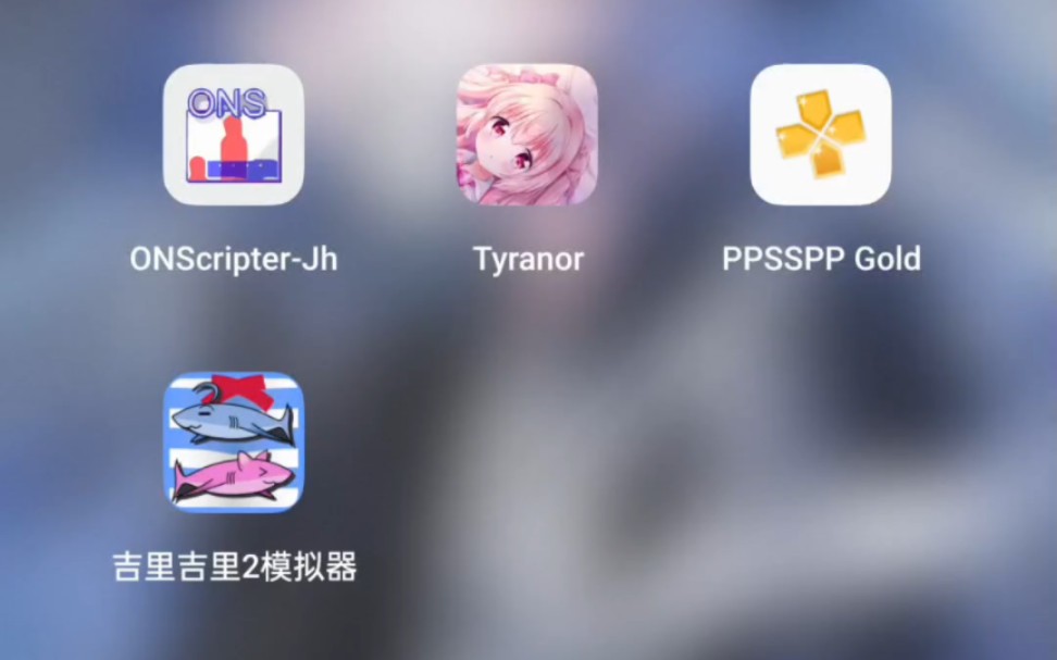 游戏模拟器tyranor