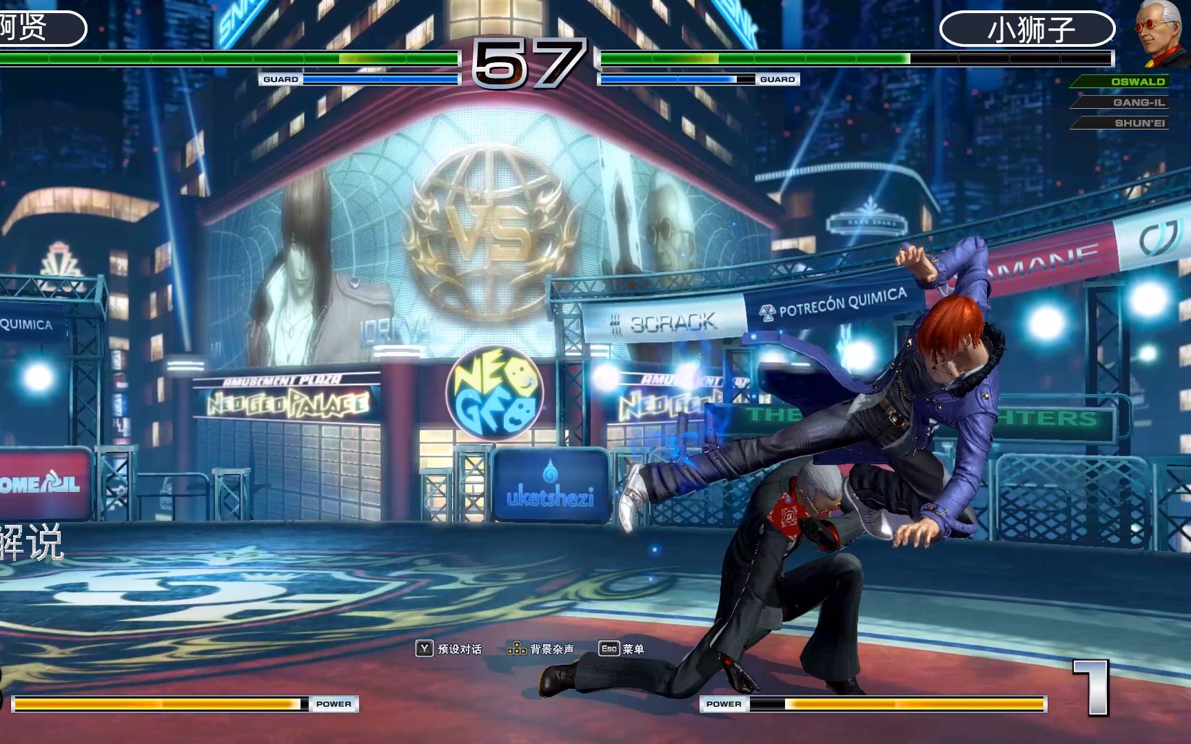 拳皇14平台神级牌叔出手八神五颗气也浪不起来