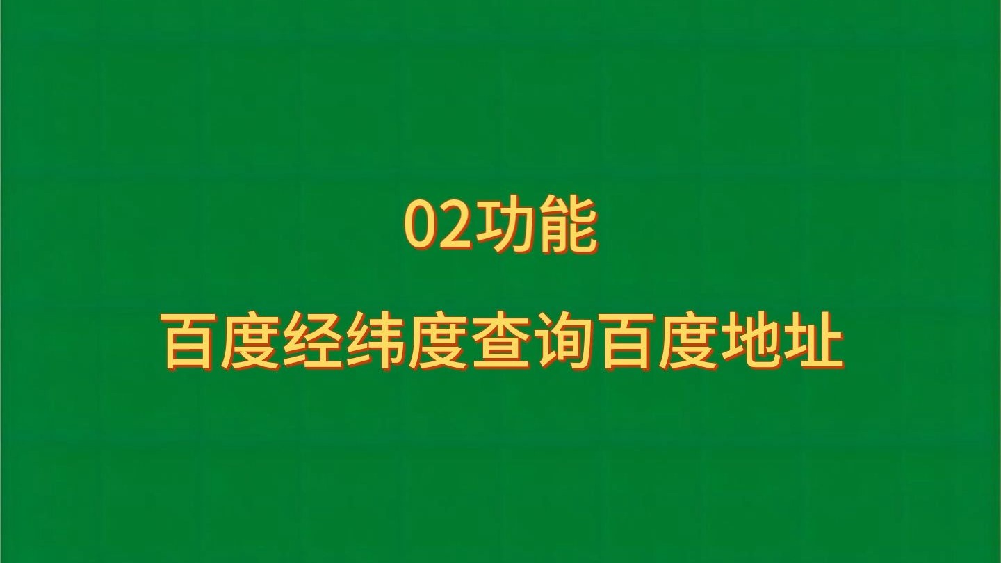百度查询网=百度查询网站入口
