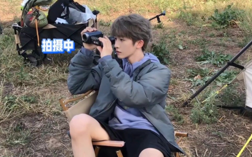 【into1刘宇】少年秋日野营 好危险的坐姿 守护腿腿肉