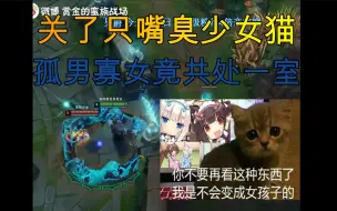 Download Video: 【赏金术士】给老子变！监狱模拟器9！