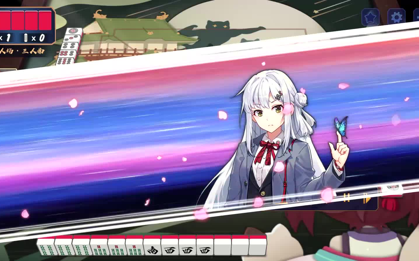 【雀魂】小心八木唯