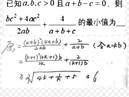 三元不等式万能解法哔哩哔哩bilibili