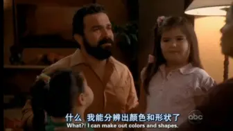 Download Video: S5E10 Carlos眼睛复明，发现家徒四壁