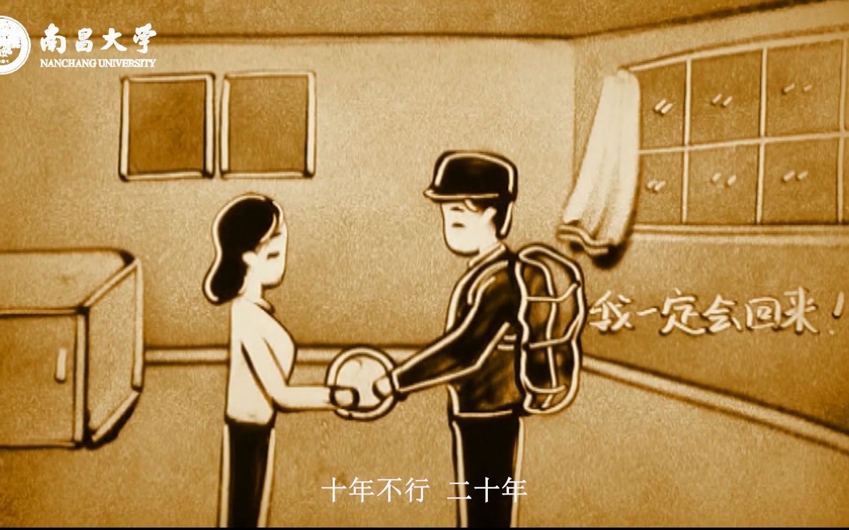 红色走读作品之《镜》哔哩哔哩bilibili