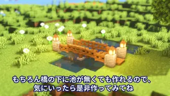 人工湖上拔地而起的雪人塔 Minecraft原版生存慵懒生存ep12 哔哩哔哩 Bilibili