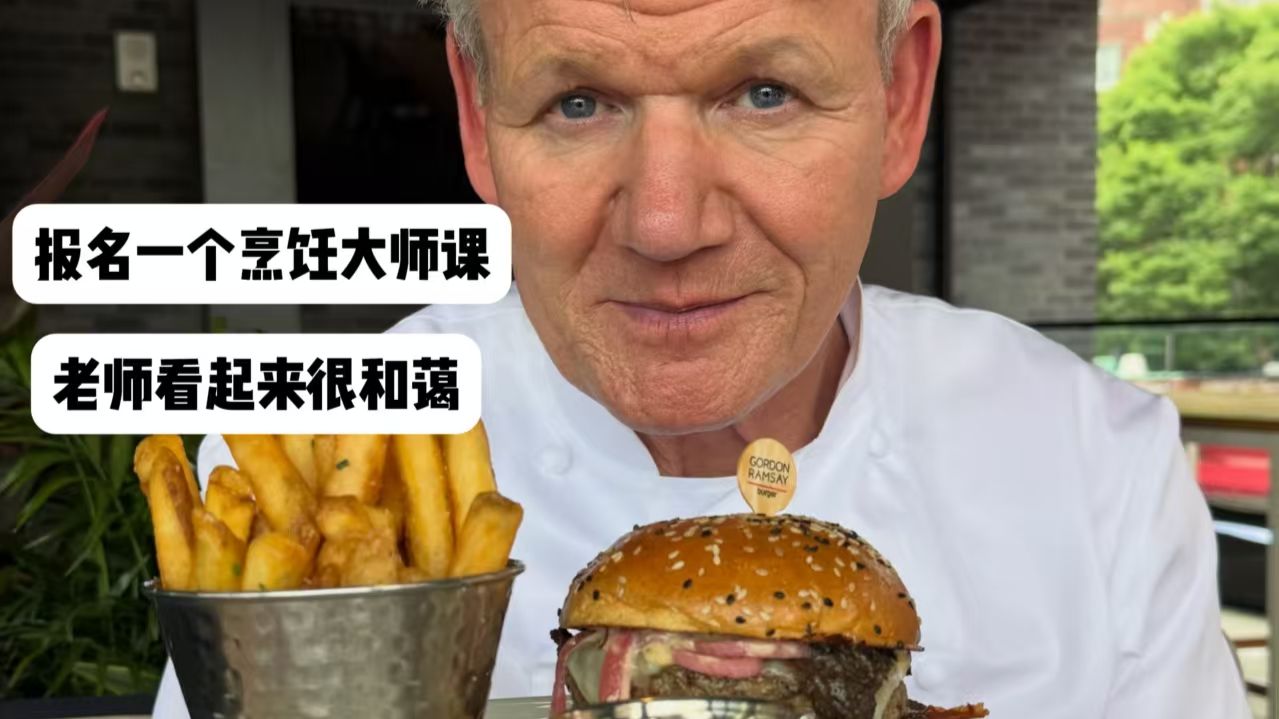 还有顺利结课的风险吗
