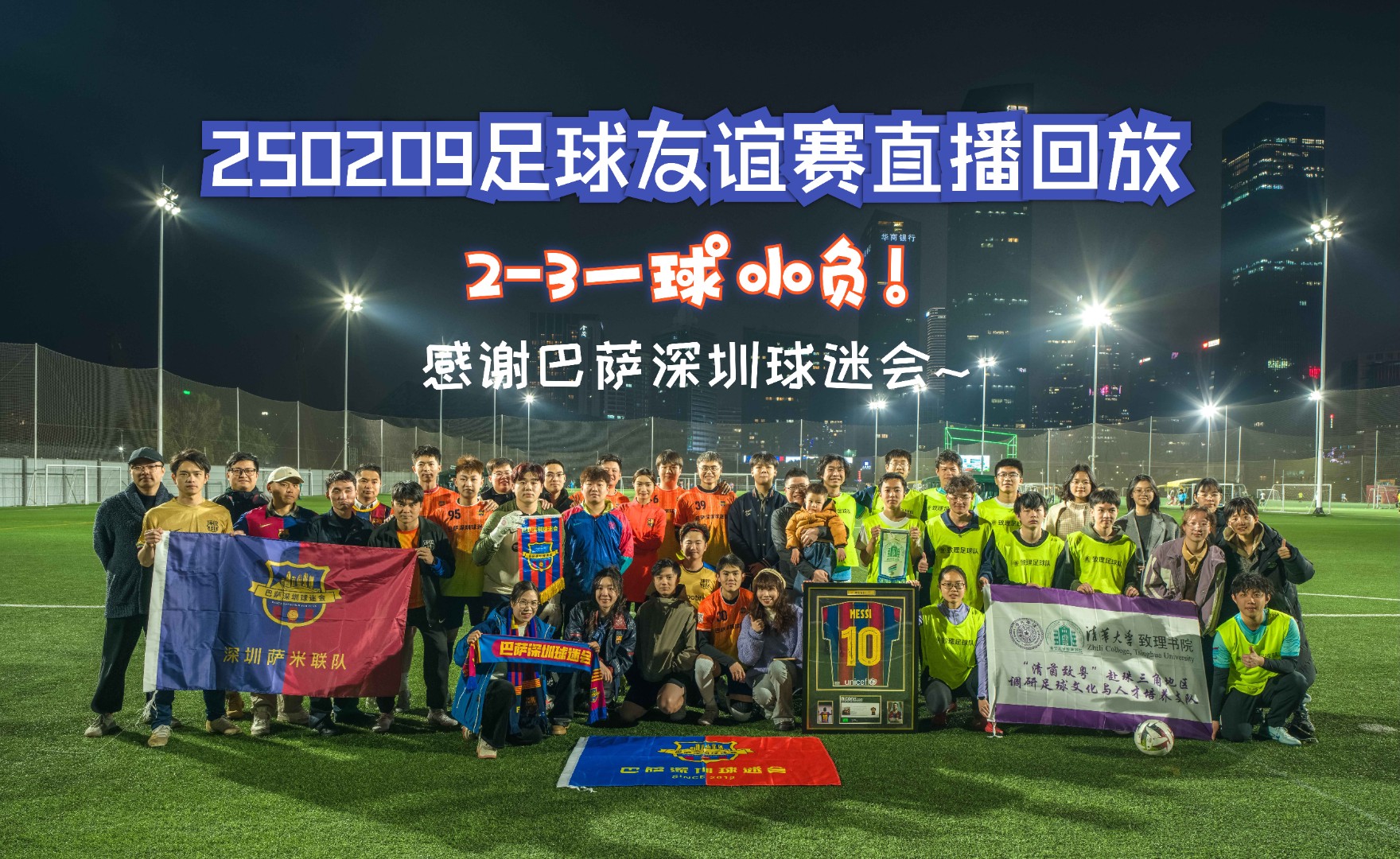 东北超开心！2026大连足球嘉年华启幕中超主场大连英博队VS上海海港队观赛攻略体育比赛直播_足球_波胆_买球_篮球_电竞_在线投注