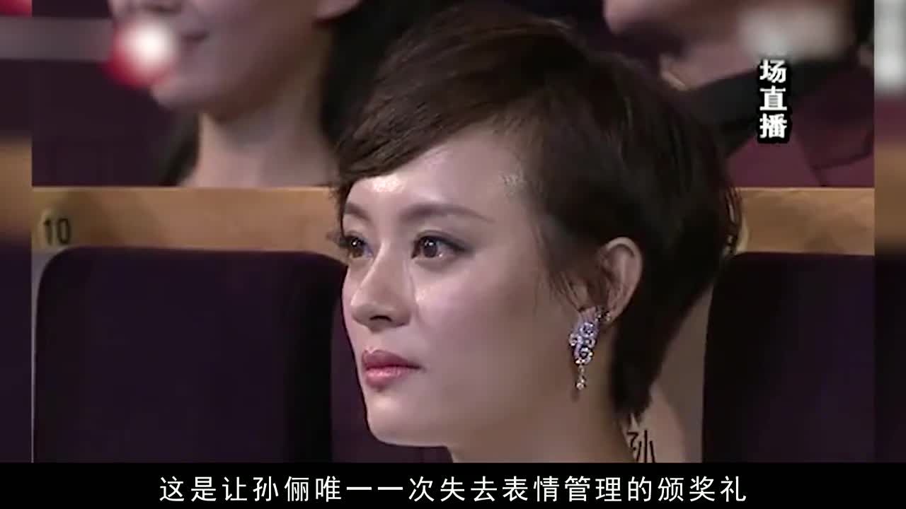 "实力视后"孙俪:得白玉兰奖受争议,全怪郑晓龙的一念之差?