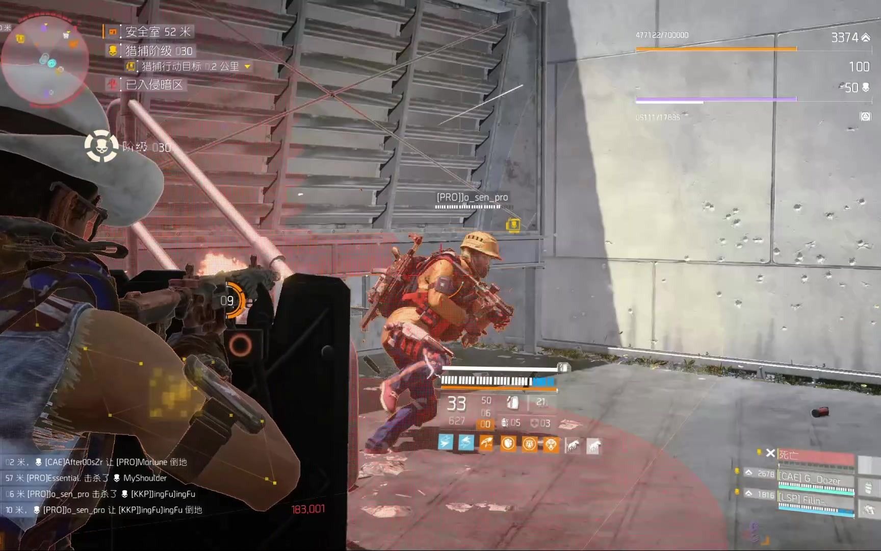 全境封锁2eac战队驯鹰人无双第四期