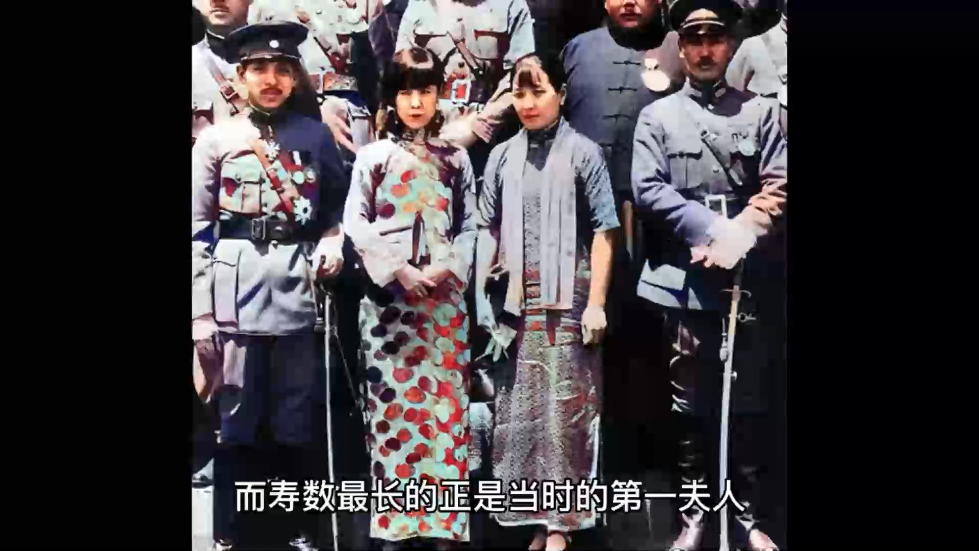 两对寿命极长身份特殊的夫妻