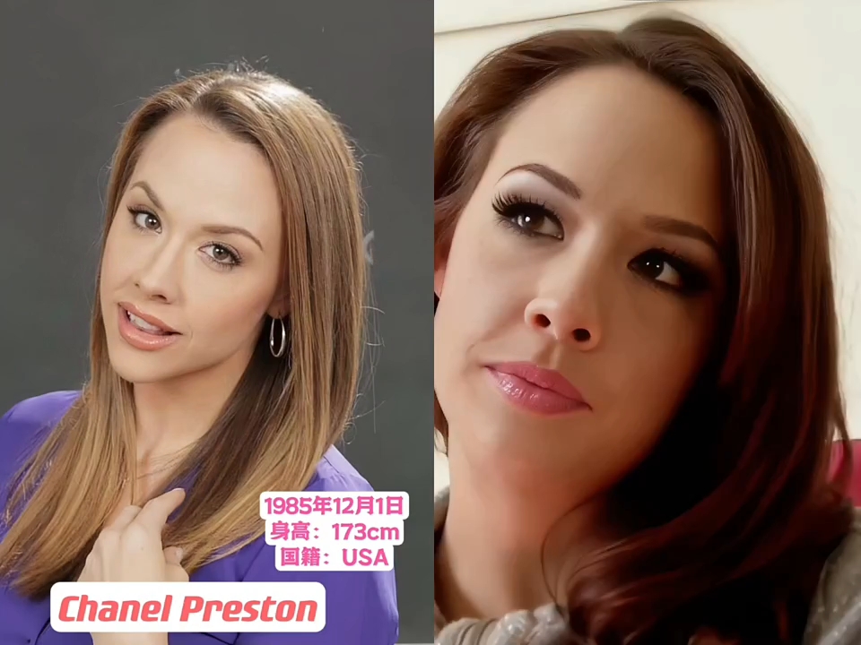 一代人的回忆,chanel preston的颜值气质与身材并存的80后女神!