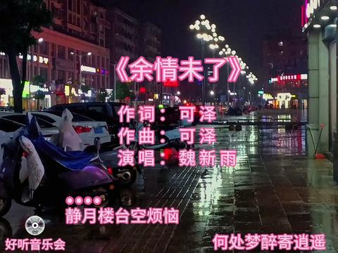 [图]再回眸盼来世相邀，梦回当时年少。余情未了，徒增烦扰，但愿来世相邀，你我皆是少年