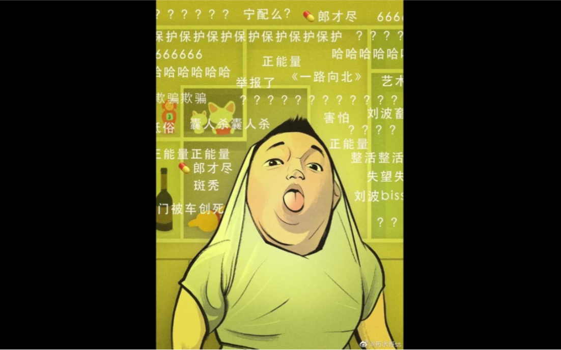 药水哥06-29直播;下午场;指尖江湖