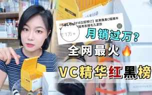 下载视频: 怎么办！真的很想买VC