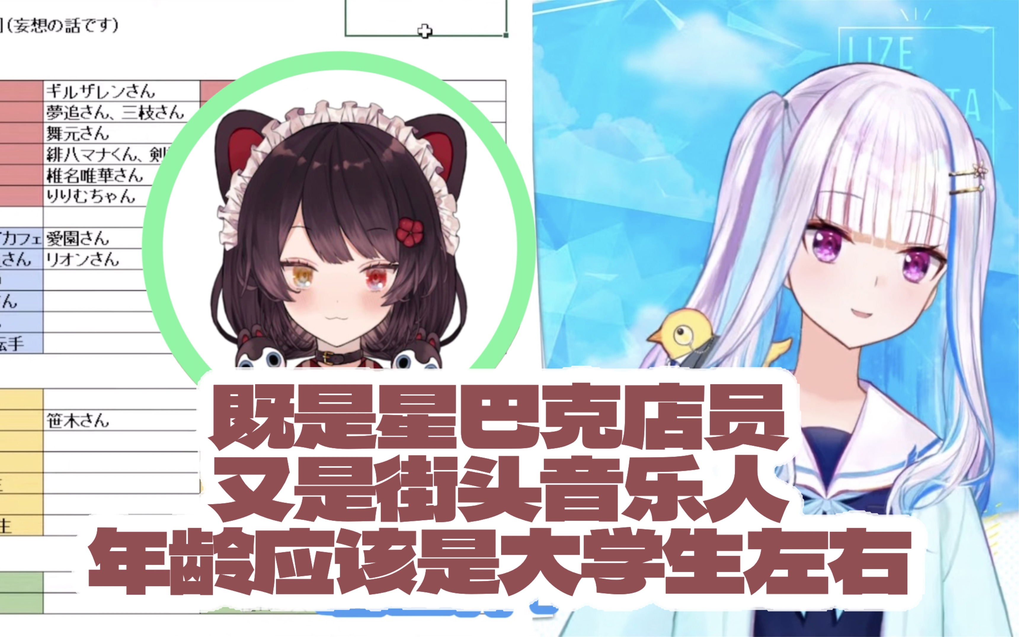 【熟切】家系图toko酱part【莉泽・赫露艾斯塔】哔哩哔哩bilibili