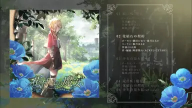 织田かおり-哔哩哔哩_Bilibili