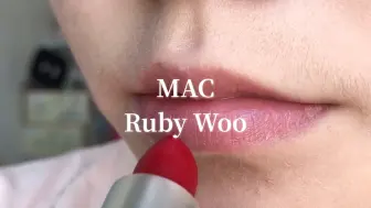 Скачать видео: 绝美ruby woo 蓝调大红，谁涂谁显白，太好看了，超级显气场～