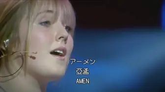 Download Video: 【凯尔特女人】Celtic Woman - Ave Maria 巴赫/古诺圣母颂 【拉丁文字幕+文言文字幕+文语体日文字幕】