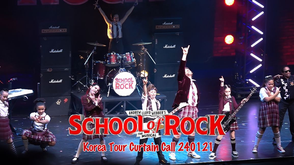 [图]240121 音乐剧《摇滚学校（School Of Rock）》韩国巡演 Encore & Curtain Call