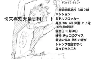 天童 搜索结果 哔哩哔哩 Bilibili