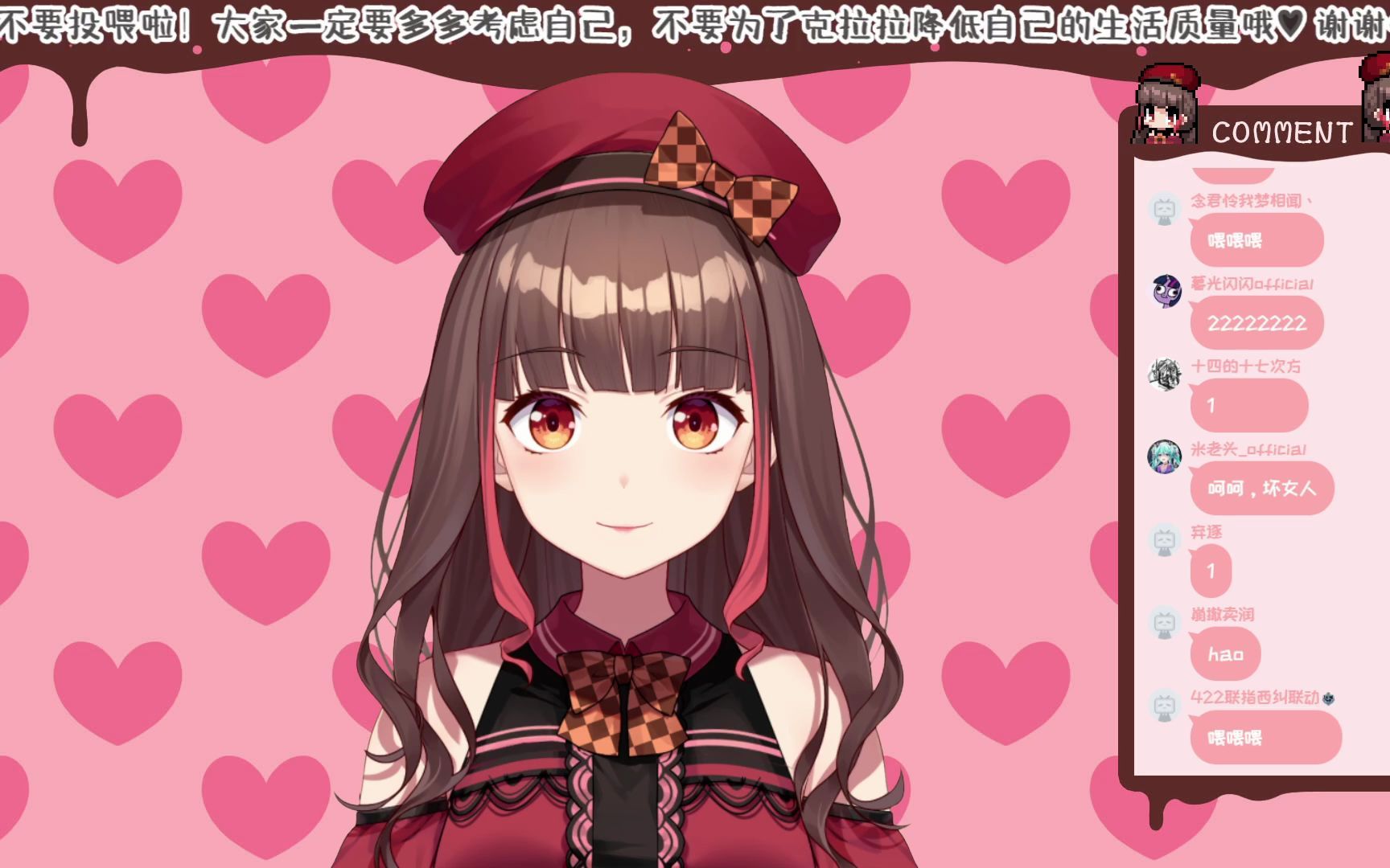 克拉拉kirarav72直播杂谈这个女人真的很能说