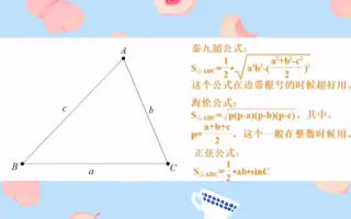 平方根公式 哔哩哔哩 Bilibili