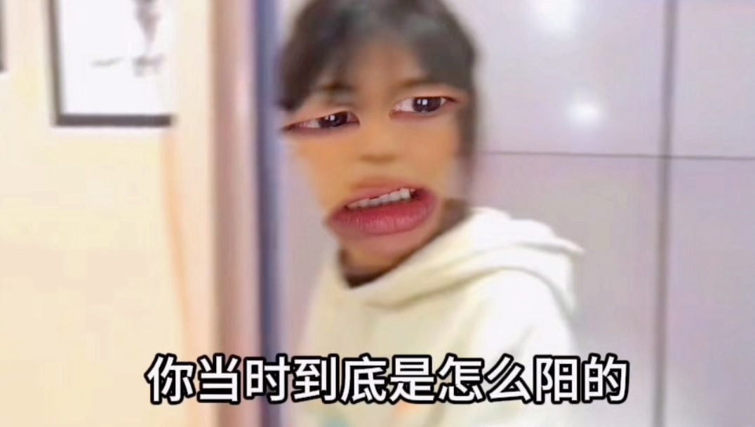 《纯阳真气》