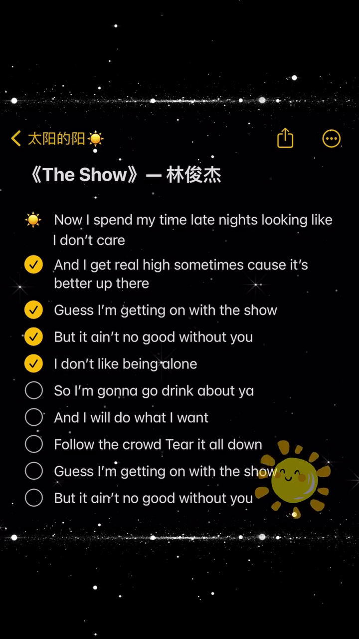 theshow歌词图片