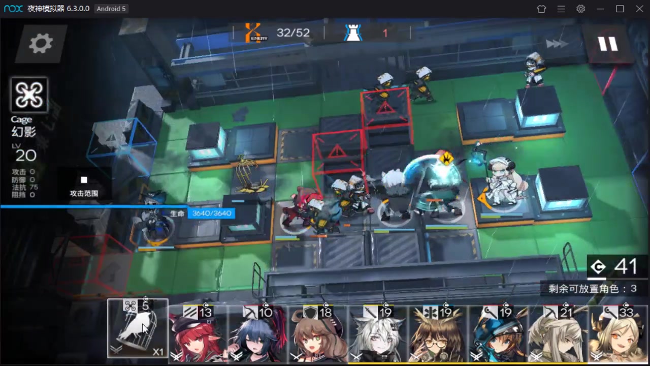 [明日方舟]5-3突襲*龍門粗口*