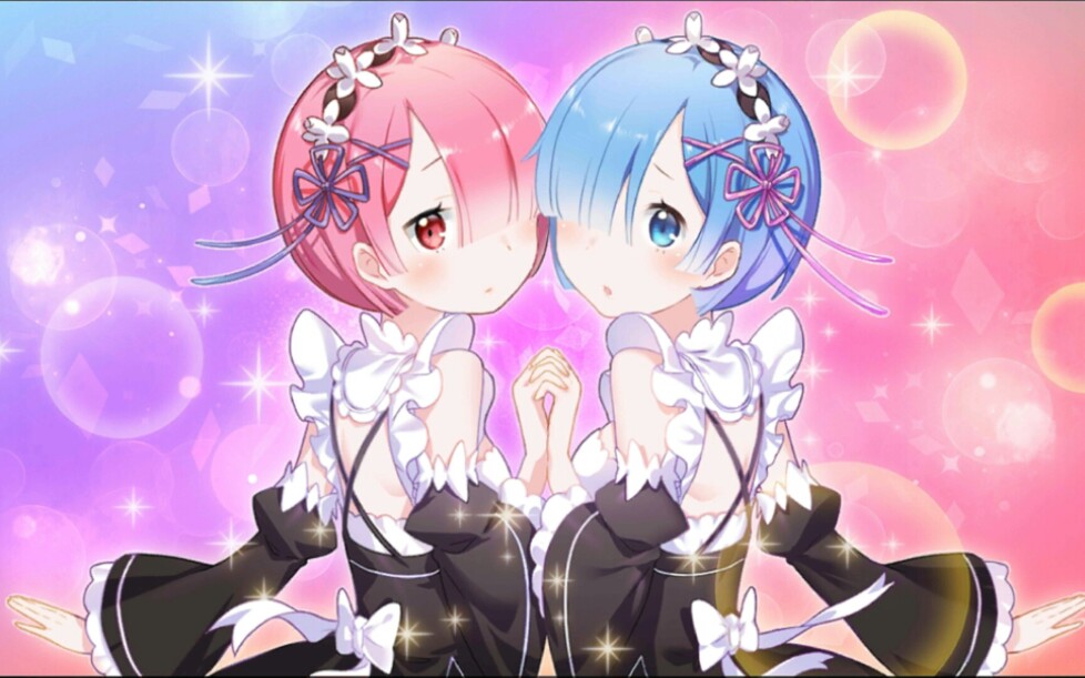 从零开始的异世界生活--部分语音(幼年雷姆,艾米莉亚.