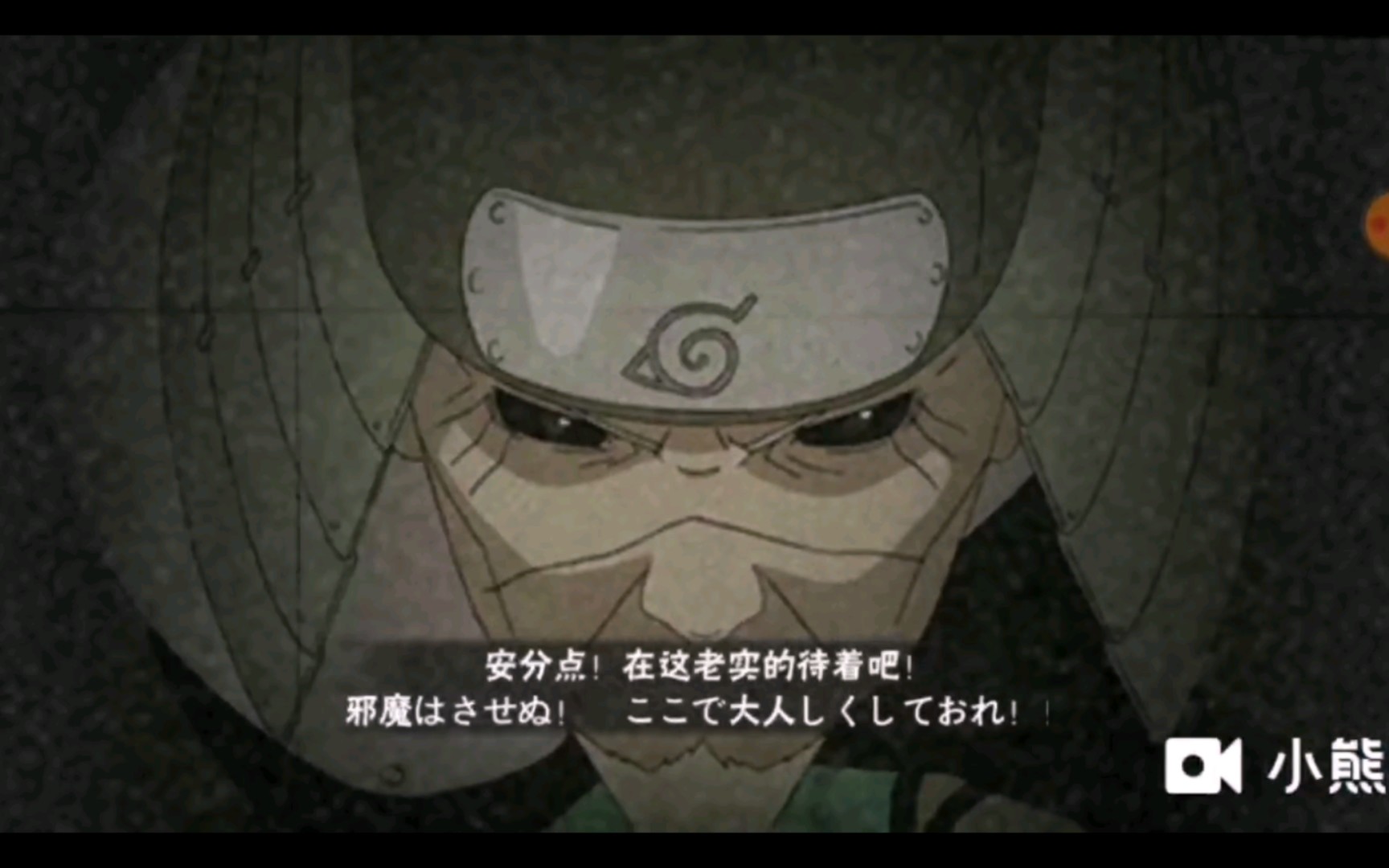 老三代俩组合技速通白面具