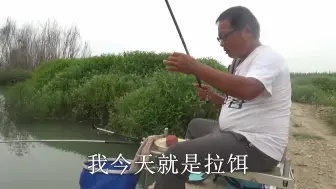 Tải video: 作钓涨水的水头的小桥上，风景宜人鱼情甚好，连口不停