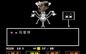 在蜘蛛小姐面前吃蜘蛛甜甜圈会发生什么 哔哩哔哩 つロ干杯 Bilibili