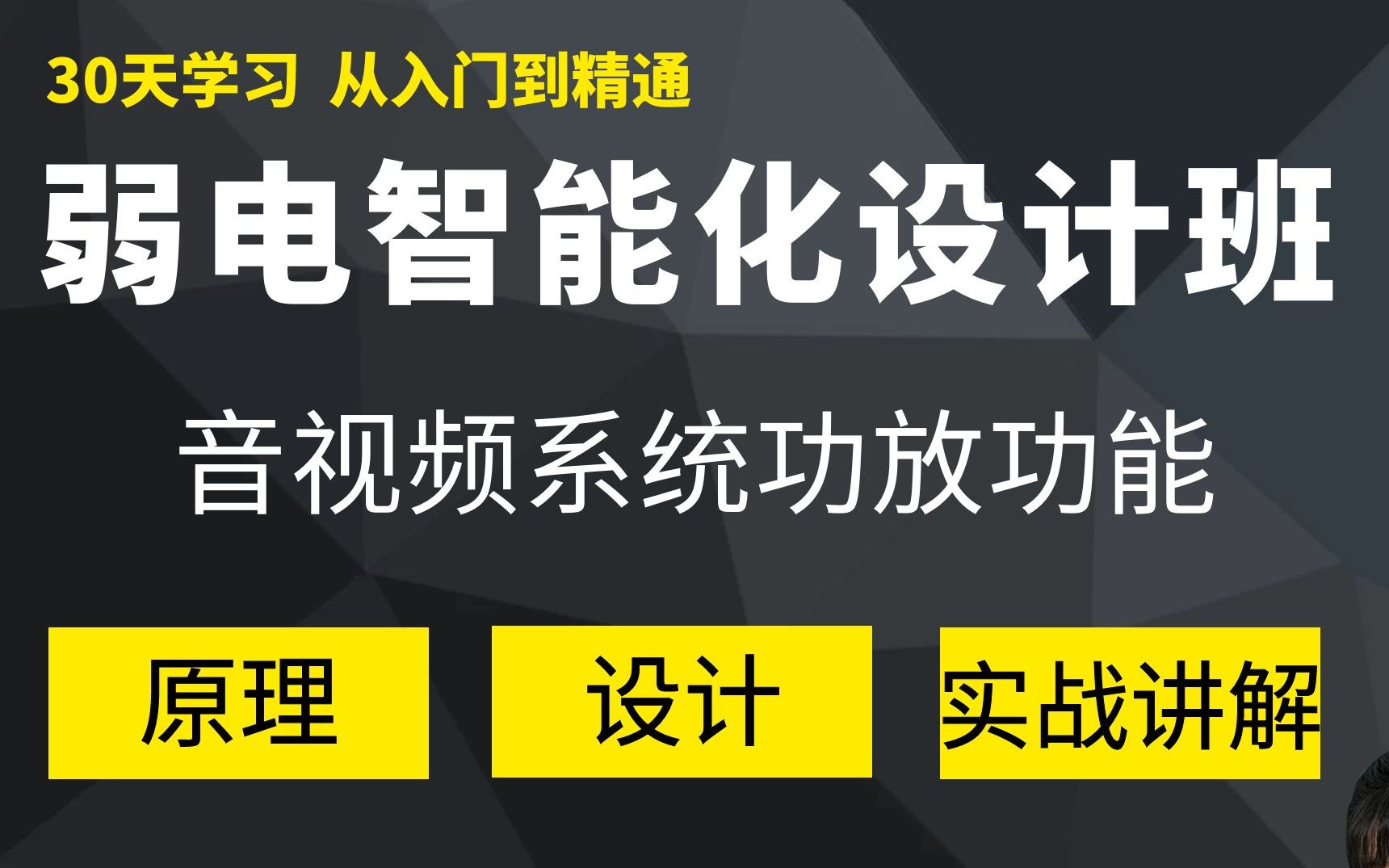 关于音视频系统的功放你了解吗?哔哩哔哩bilibili