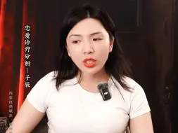 Download Video: 摩羯啥时候喜欢上刺激的感觉了