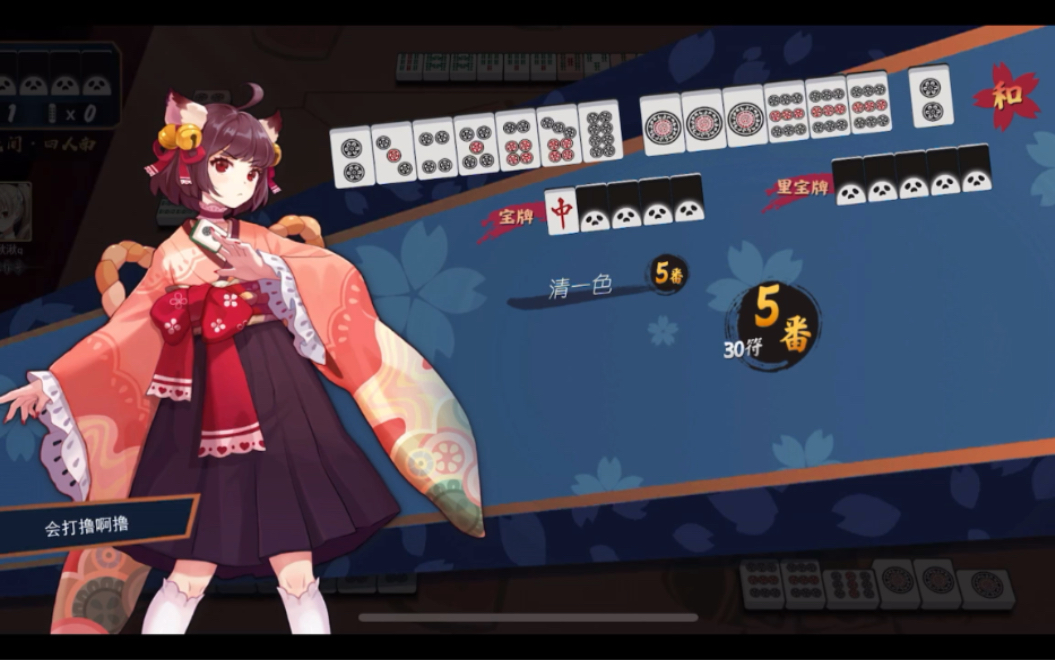 【雀魂】这叫啥?副露九莲宝灯?