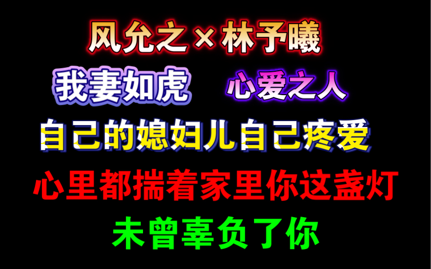 【阶下臣ⷧ•ꥤ–】归隐田园生活!我妻如虎,自己的媳妇儿自己疼爱~哔哩哔哩bilibili