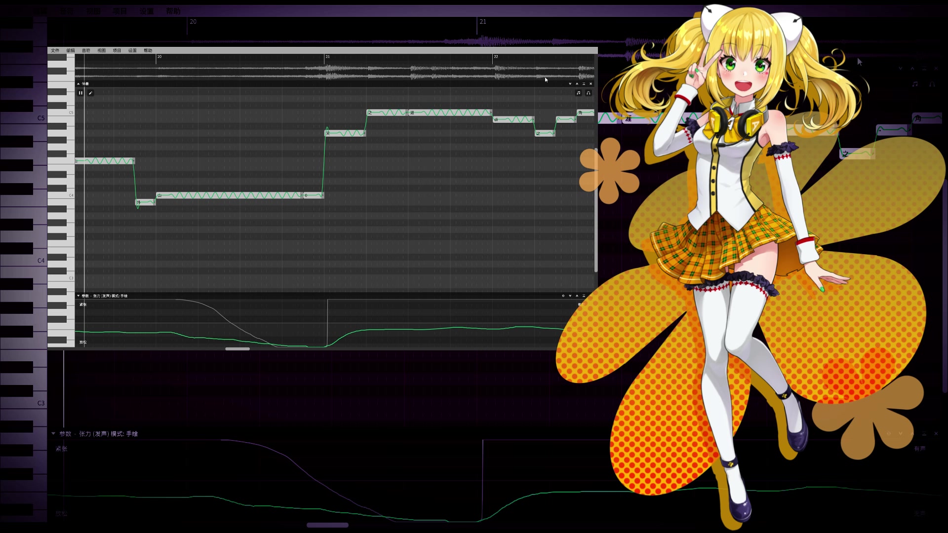 synthv微调李叔同的送别aiko艾可