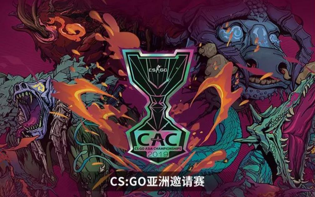 【CSBOY】CAC第二日VG vs AVAG哔哩哔哩bilibili