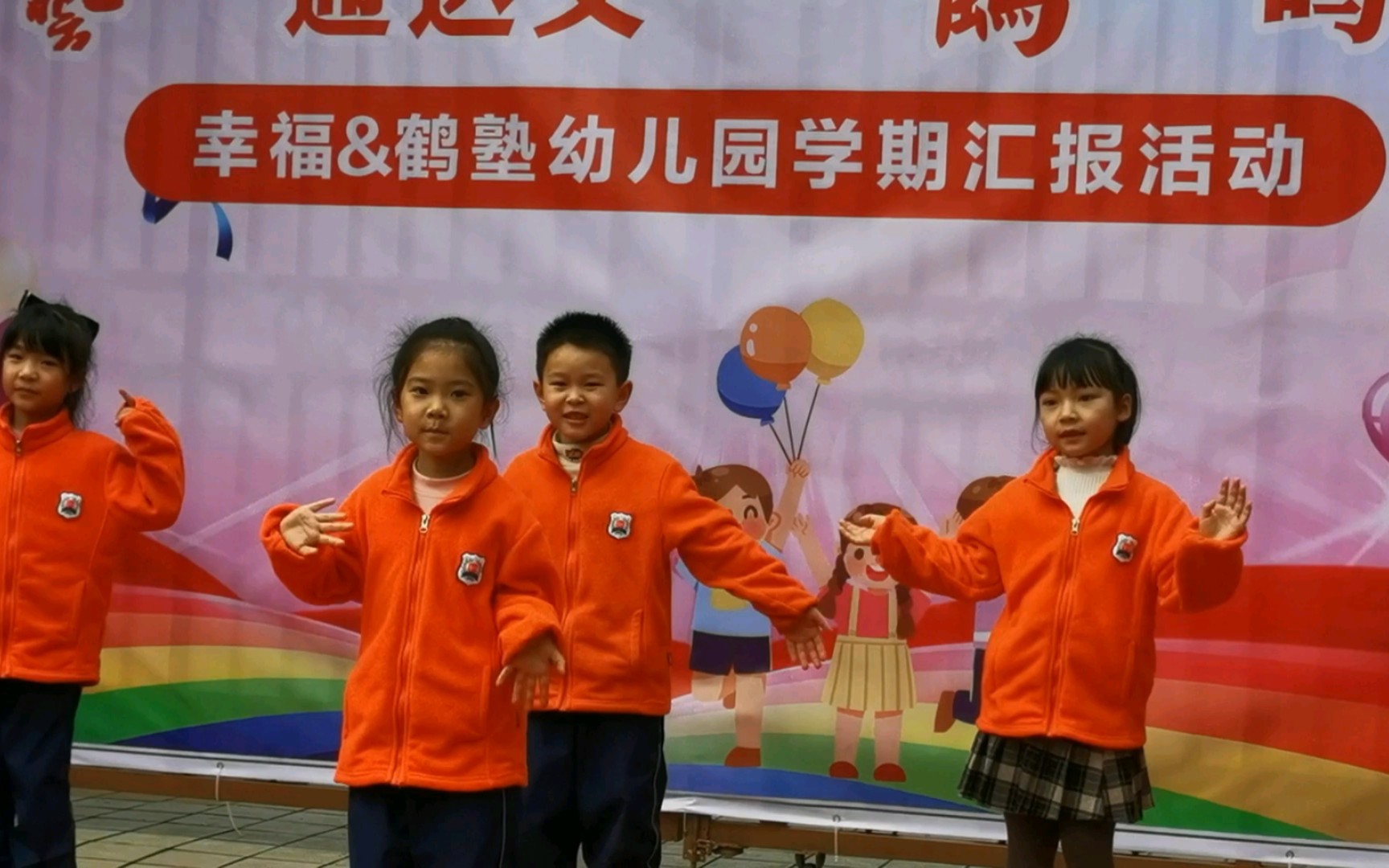 那坡县幼儿园图片