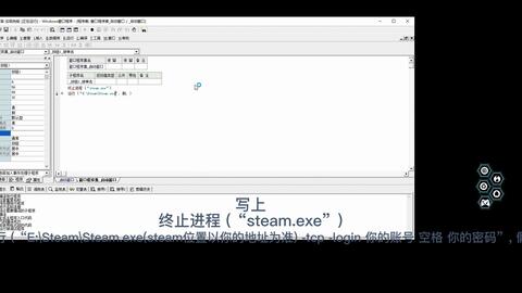 Steam离线一键切换某宝或个人使用方法多账号一键离线切换工具下载教程 哔哩哔哩