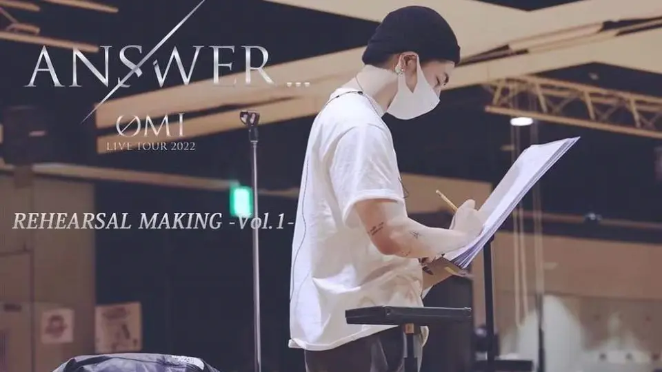 登坂广臣】ØMI LIVE TOUR 2022 ANSWER... REHEARSAL MAKING -Vol.1-_哔