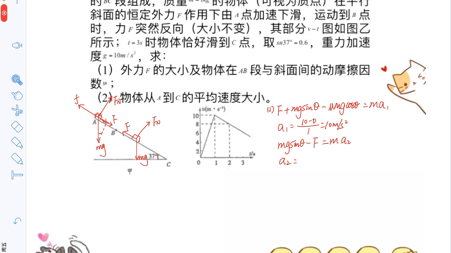 12星期五作业讲解哔哩哔哩bilibili