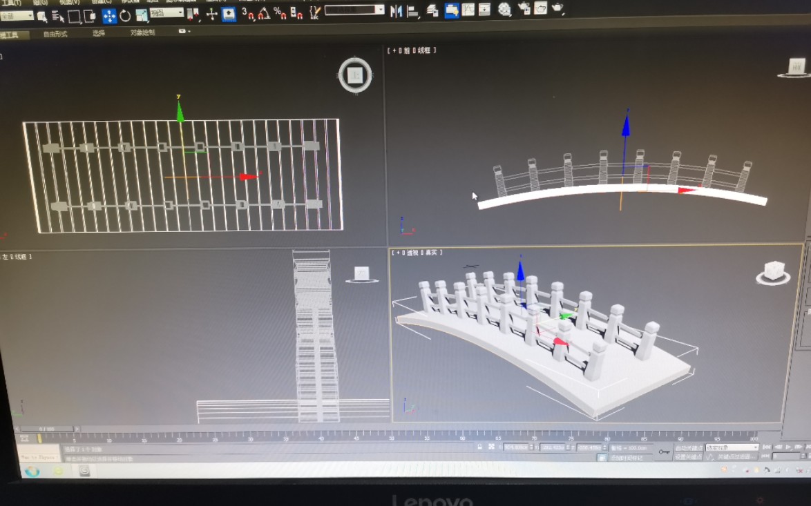 3dmax学习 桥哔哩哔哩bilibili