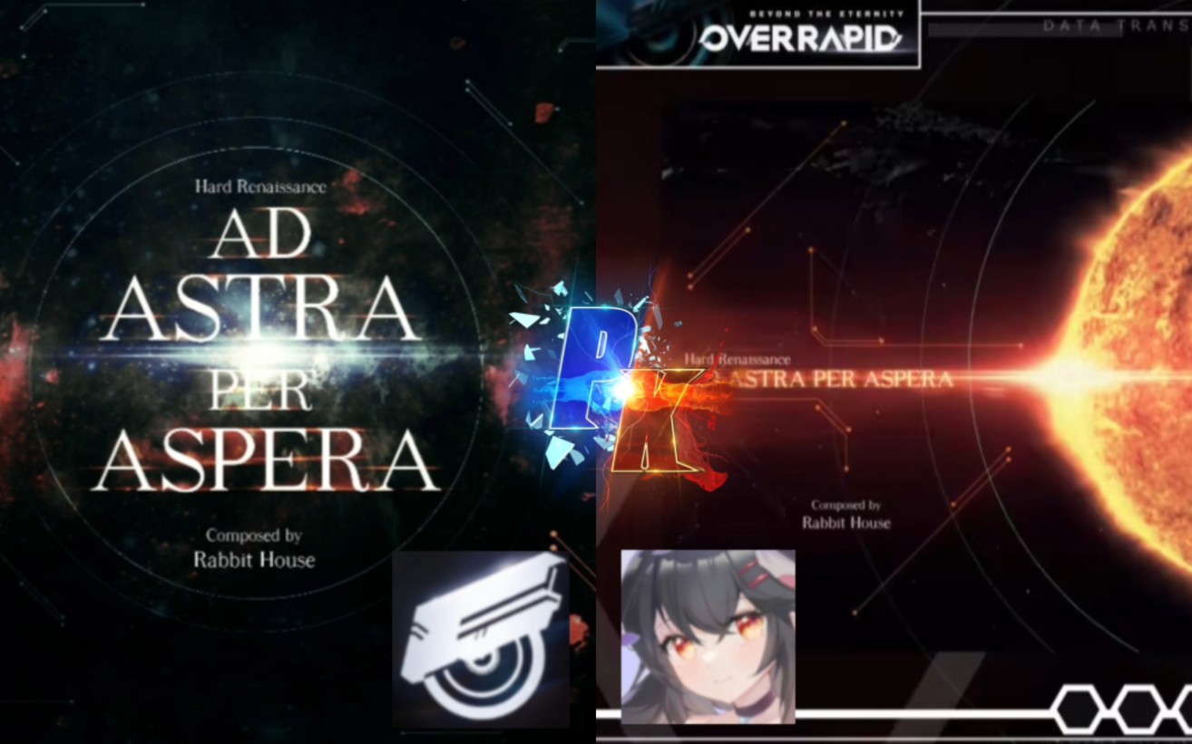 「Ad astra per aspera」两侧谱面同框对比!看看哪家更能塞爆?【OverRapid x Phigros】“循此苦旅, 直抵繁星.”音游热门视频